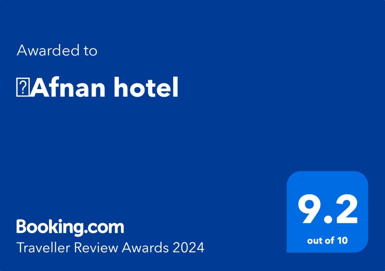 ِafnan Hotel Áqaba Exterior foto